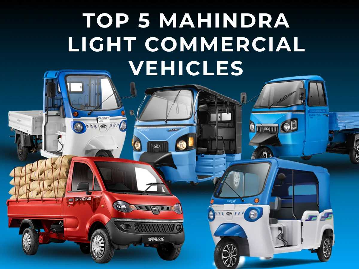 Top 5 Mahindra Light Commercial Vehicles (LCVs) in India 2025