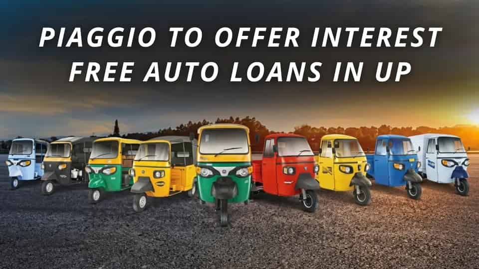 Piaggio and SBI Signed an MoU to Offer Intrest Free Auto Loans in UP