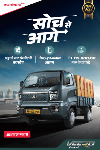 Brand promotion banner